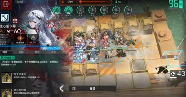 明日方舟卫戍协议卡莱莎运营指南