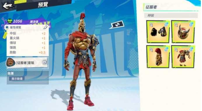 《全明星街球派对》全能后卫朱・哈勒戴加入球场 同步推出多款新时装