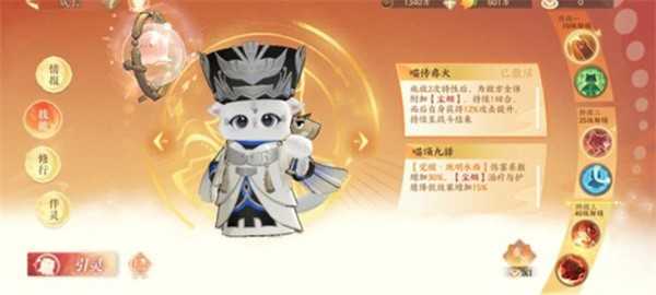 忘川风华录奢香养成指南