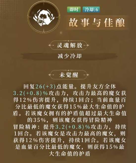 千年之旅花梨玩法详解