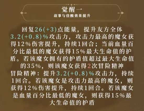 千年之旅花梨玩法详解