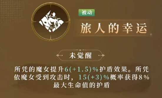 千年之旅花梨玩法详解