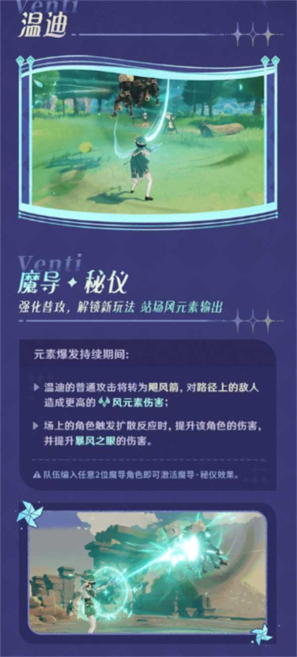 原神6.2老角色加强名单汇总