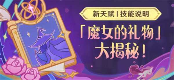 原神6.2老角色加强名单汇总