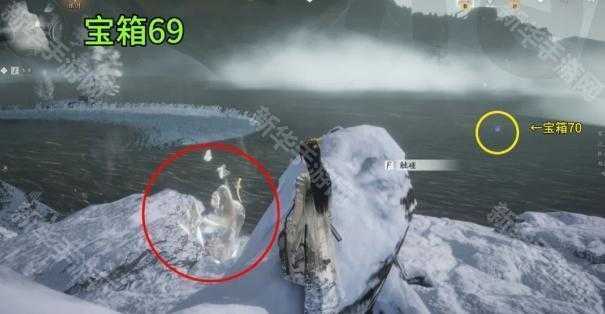 《燕云十六声》凉州玉池宝箱全收集（下）