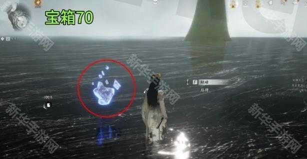 《燕云十六声》凉州玉池宝箱全收集（下）