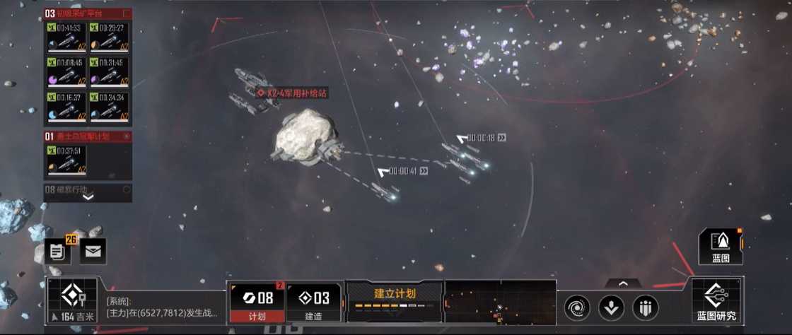 无尽的拉格朗日一级军用补给站怎么打 无尽的拉格朗日一级军用补给站怎么打