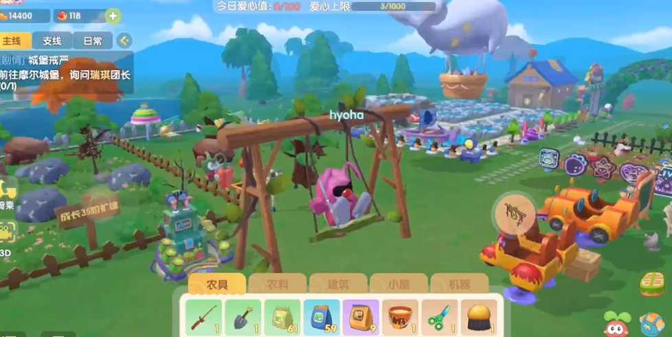 摩尔庄园手游院子外面怎么解锁 摩尔庄园手游院子外面怎么解锁