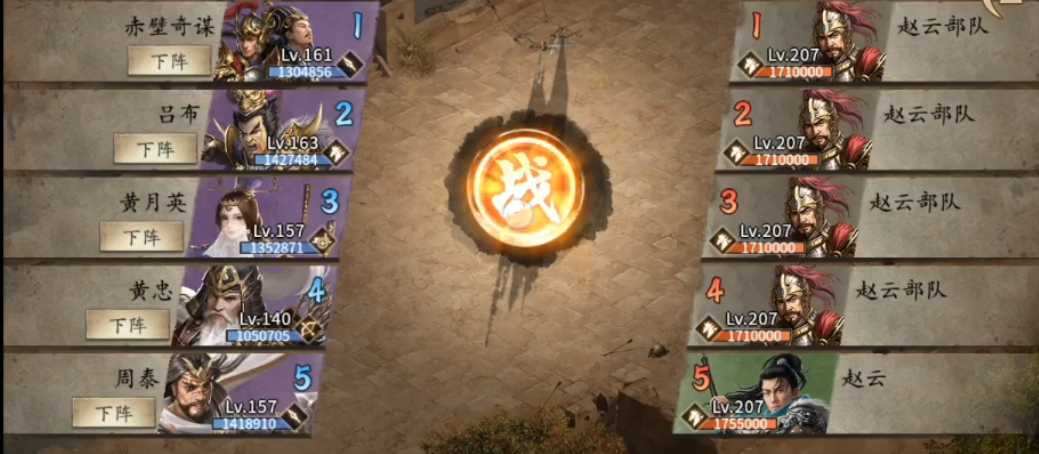 攻城掠地207怎么过副本 攻城掠地207怎么过副本