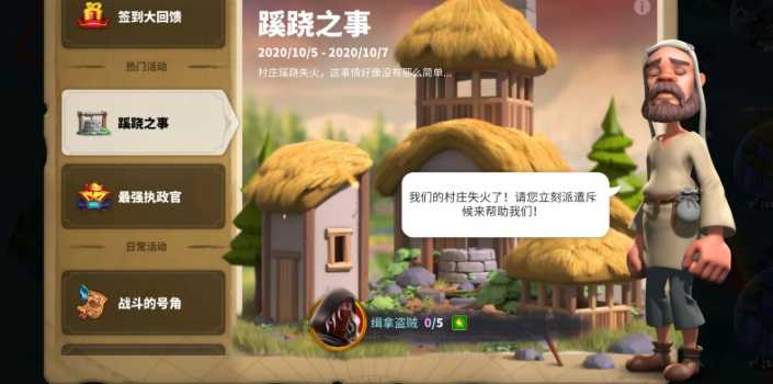 万国觉醒盗贼的线索怎么用