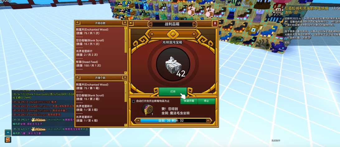 宝藏世界混沌宝箱怎么玩 宝藏世界混沌宝箱怎么玩