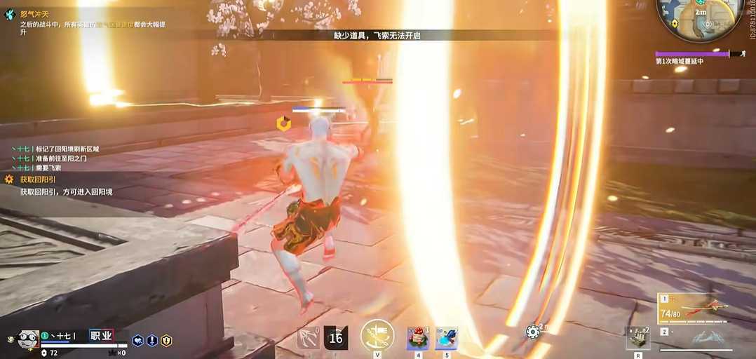 永劫无间振刀怎么放的 永劫无间振刀怎么放的