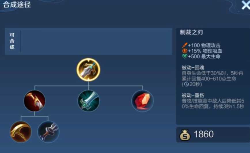 王者荣耀鲁班秒人铭文及出装怎么搭配