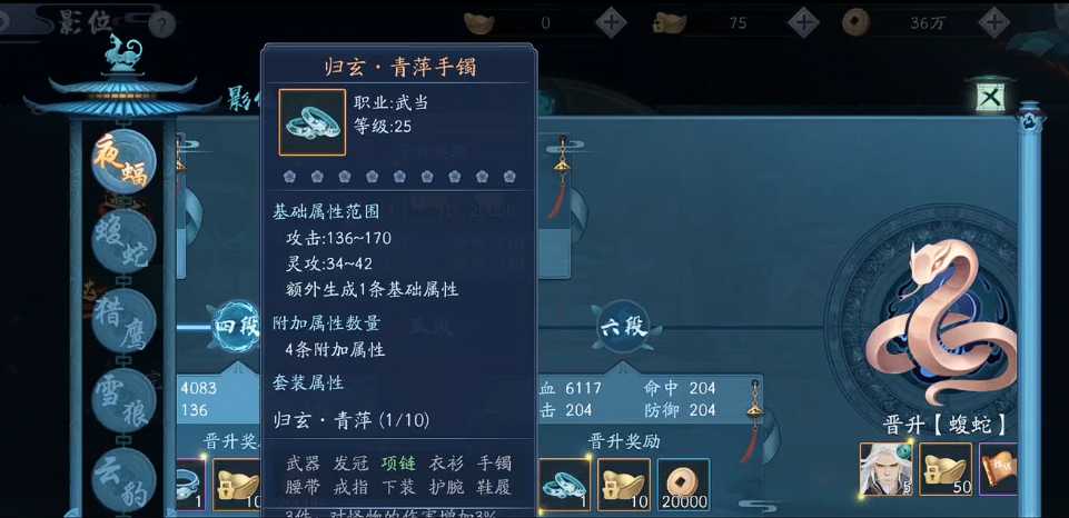 新笑傲江湖如何获得可鉴定装备