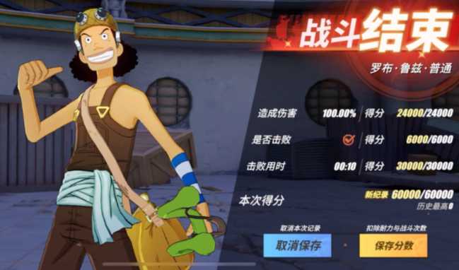 航海王热血航线最强阵容怎么换 航海王热血航线最强阵容怎么换