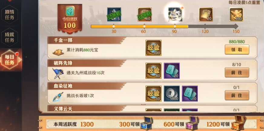 少年三国志零开局抽什么武将好