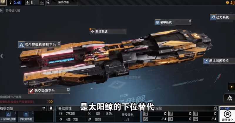 无尽的拉格朗日4级野怪怎么打 无尽的拉格朗日4级野怪怎么打