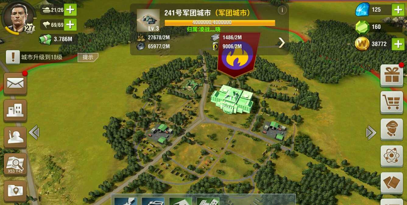 二战风云2如何改建军团城市 二战风云2如何改建军团城市