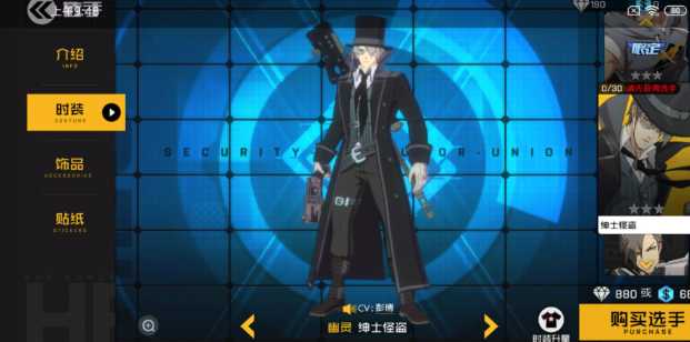 王牌战士pve哪些角色厉害 王牌战士pve哪些角色厉害