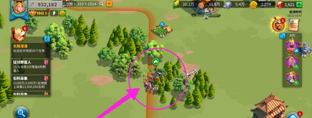 万国觉醒怎么藏兵