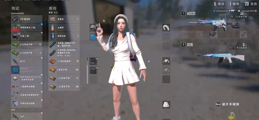 绝地求生怎么选择ACE32连狙握把 绝地求生怎么选择ACE32连狙握把