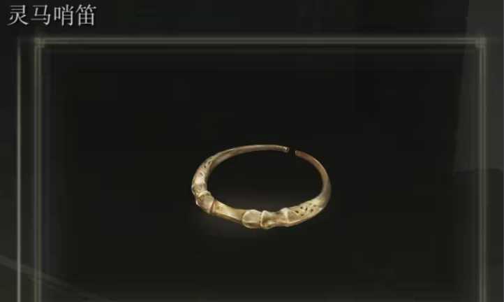 艾尔登法环主线游侠怎么玩