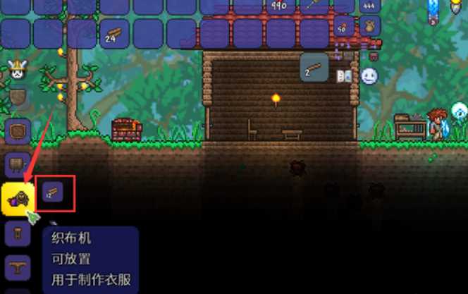 泰拉瑞亚织布机怎么做 泰拉瑞亚织布机怎么做