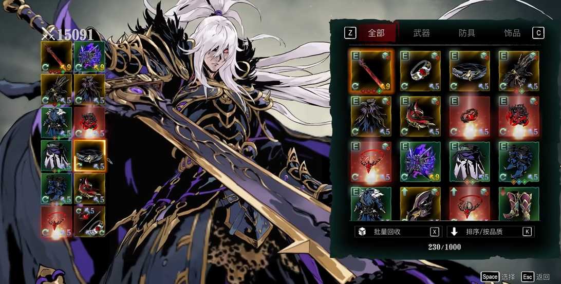 影之刃3平民绝影带什么技能