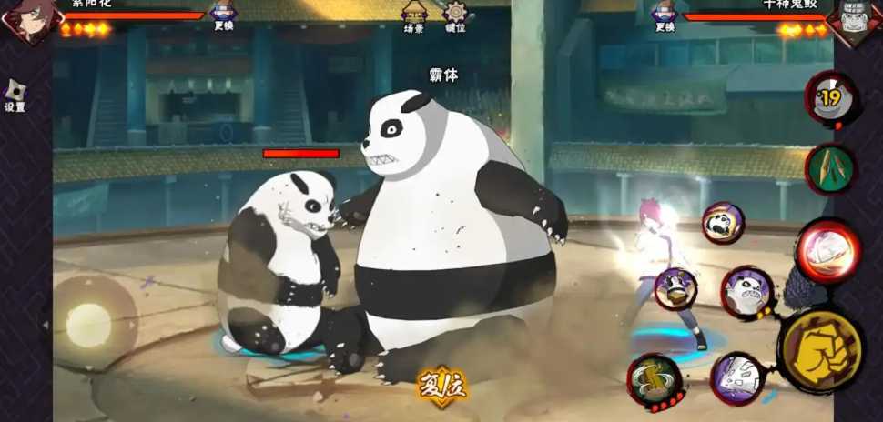 火影忍者手游怎么秀 火影忍者手游怎么秀