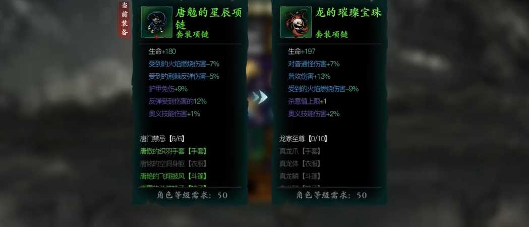 影之刃3唐门疯狂关卡在哪里