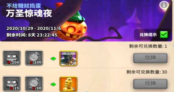 万国觉醒阴森树屋怎么用 万国觉醒阴森树屋怎么用