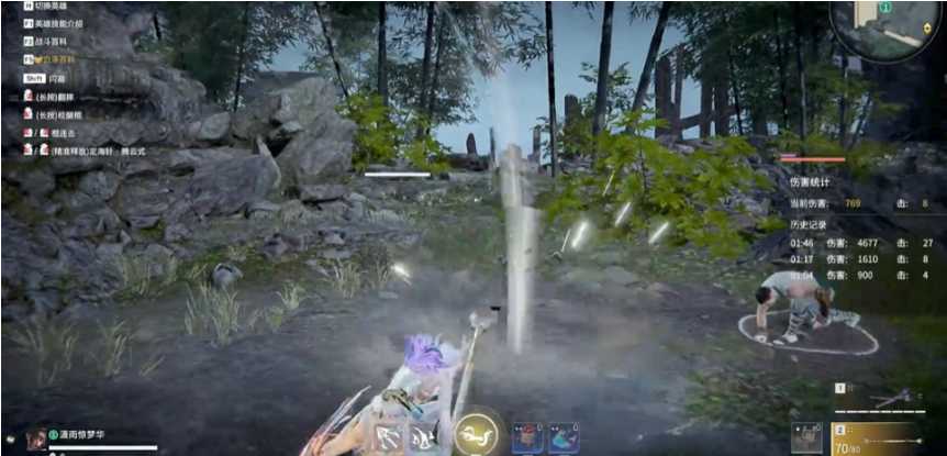 永劫无间腾云式怎么放