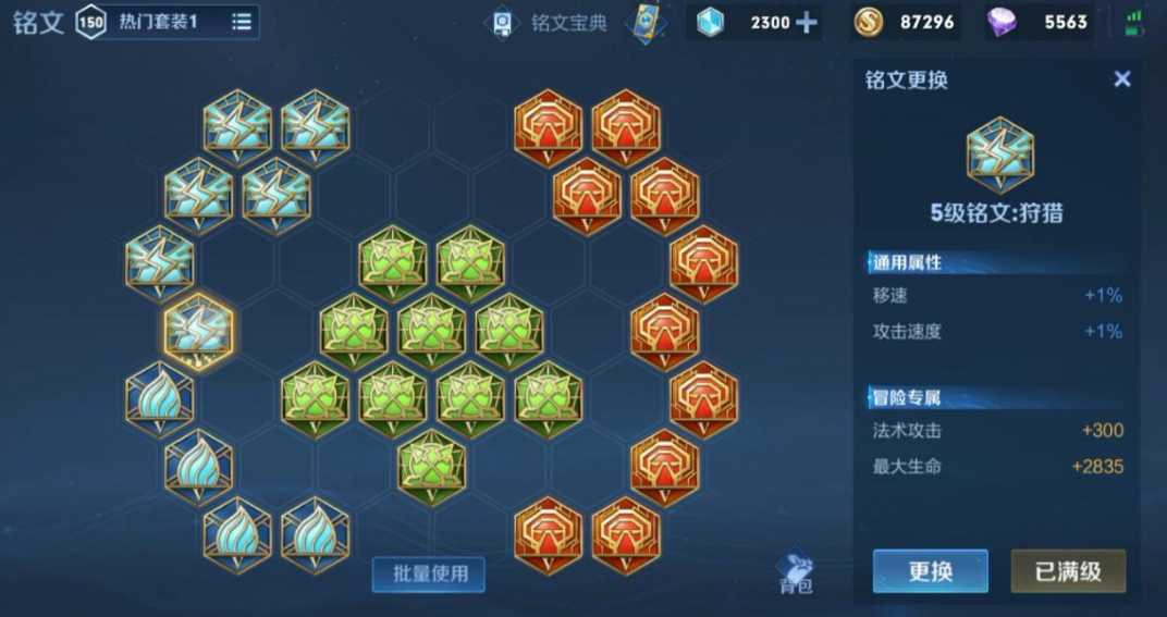 王者荣耀橘子出装最新是什么 王者荣耀橘子出装最新是什么