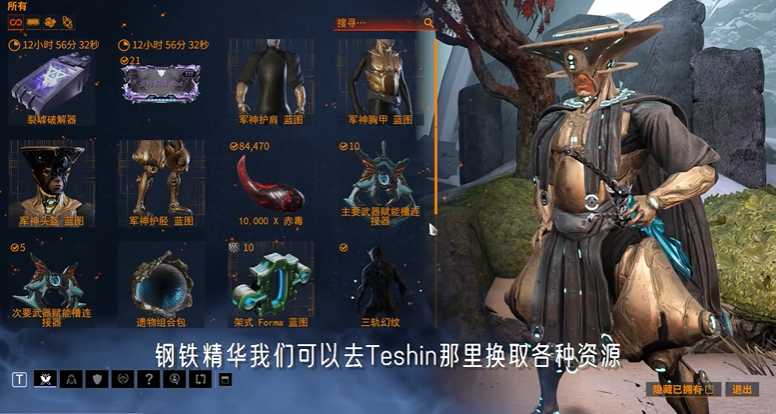 星际战甲钢铁之路怎么开启 星际战甲钢铁之路怎么开启