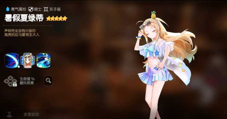 第七史诗三色自选池选什么