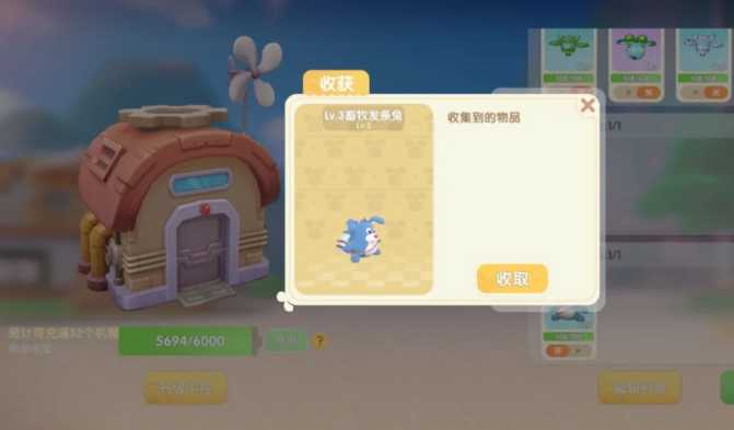 摩尔庄园畜牧发条兔怎么用 摩尔庄园畜牧发条兔怎么用