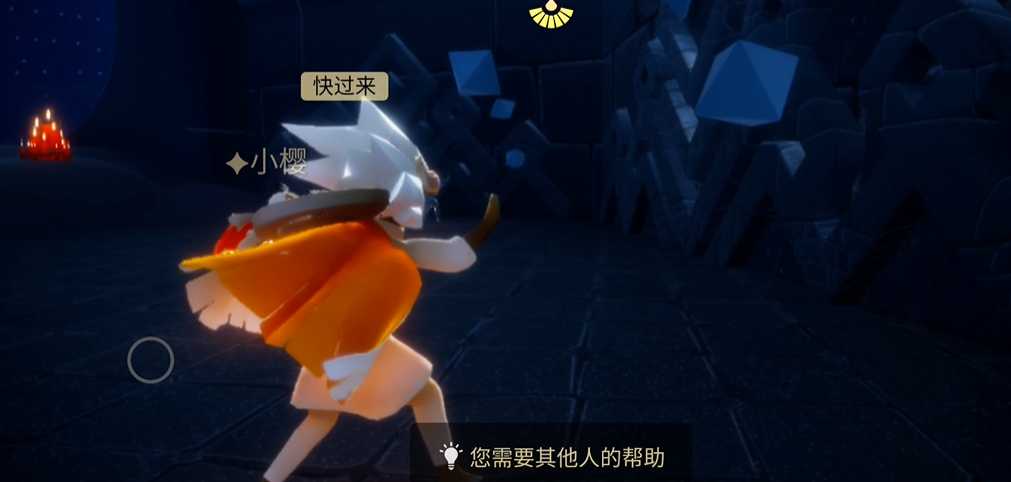 光遇祈祷动作在哪里 光遇祈祷动作在哪里