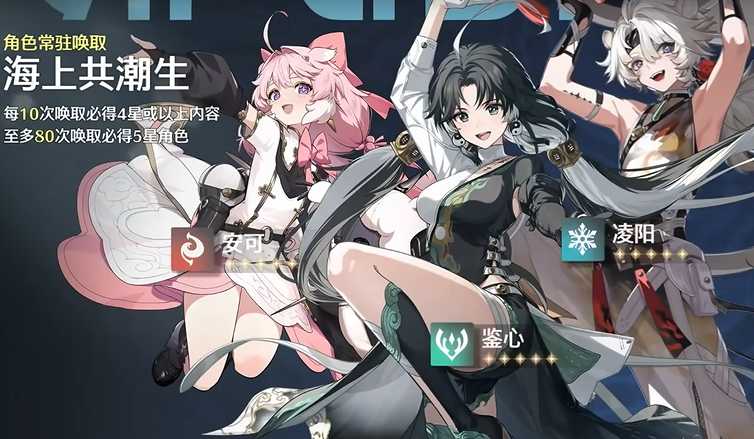 鸣潮新手练哪个角色好