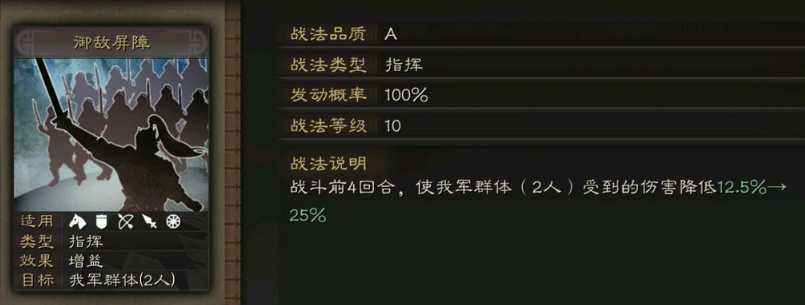 三国志战略版蔡文姬拿来做什么