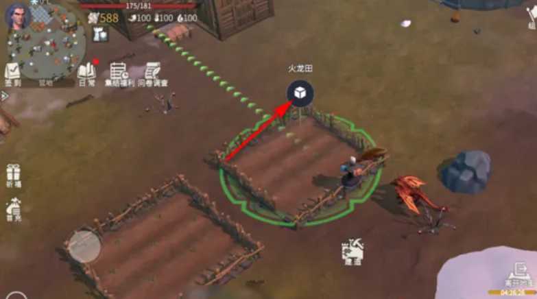 冰原守卫者火龙田怎么种植