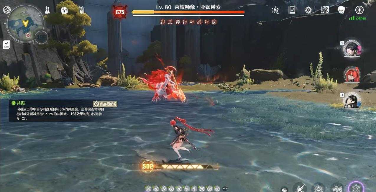 鸣潮新声骸怎么刷