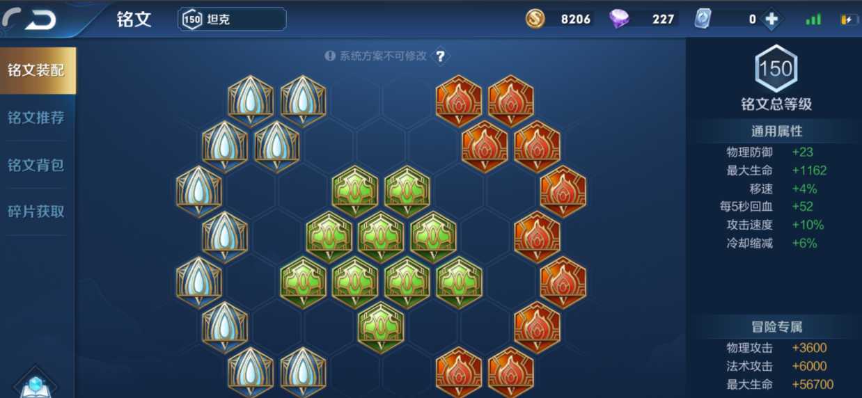 王者荣耀大乔出装最强怎么搭配 王者荣耀大乔出装最强怎么搭配