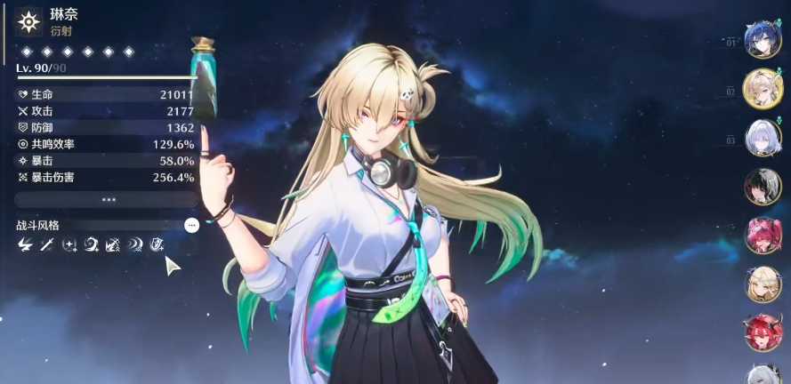 鸣潮共鸣者技能怎么加点