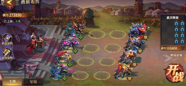 少年三国志零哪个流派最强