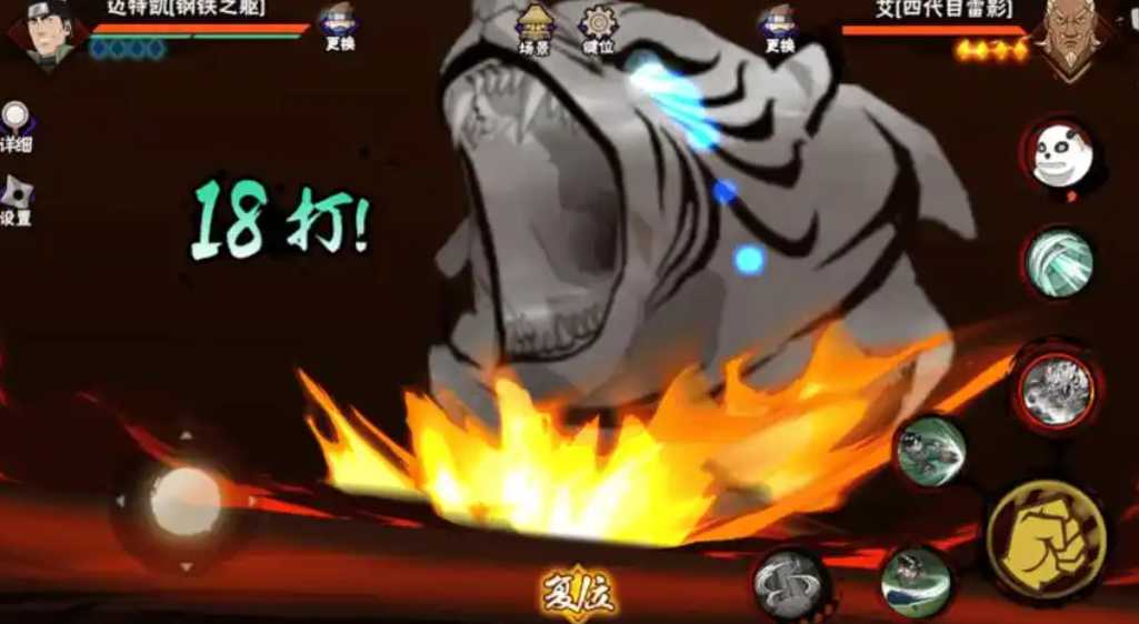 火影忍者手游a忍三选一选哪个