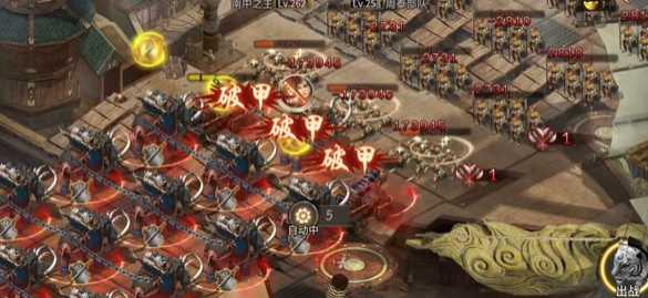 攻城掠地253副本9宝怎么过 攻城掠地253副本9宝怎么过