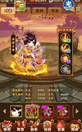 少年三国志中什么时装最牛