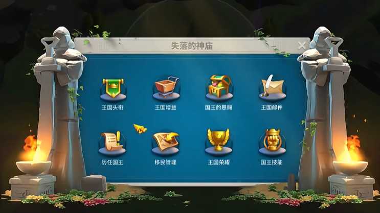 万国觉醒罪人头衔怎么消除