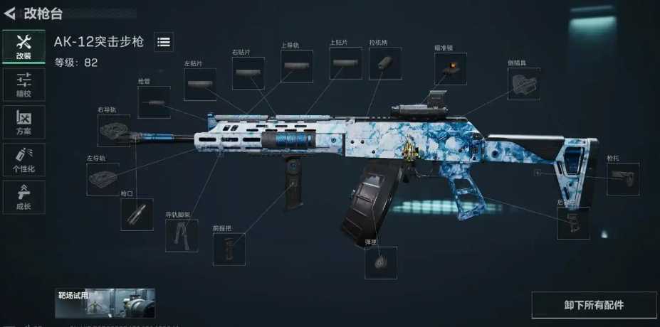 三角洲行动怎么配枪最好