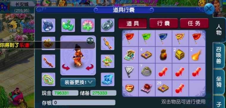 梦幻西游停129级做什么准备好